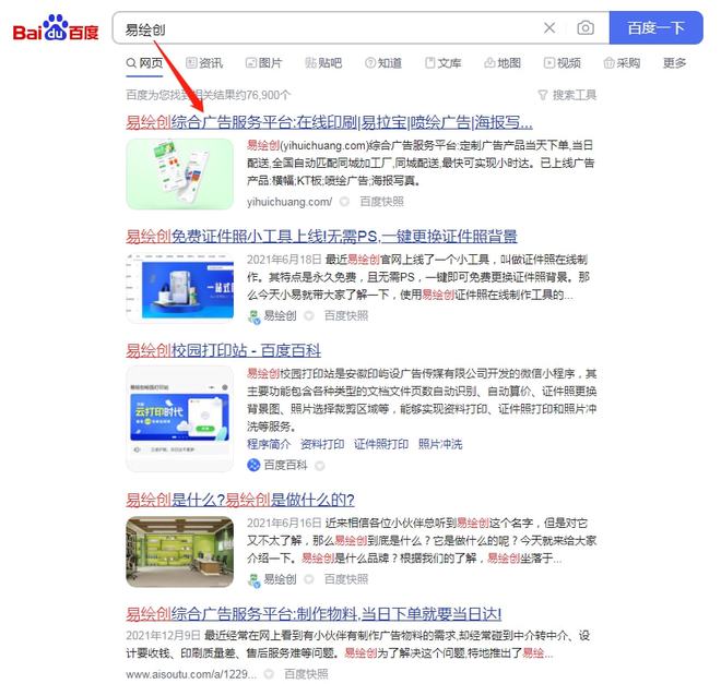 樹脂燈箱和亞克力燈箱有什么區(qū)別_亞克力檢驗(yàn)燈箱_天津亞克力燈箱