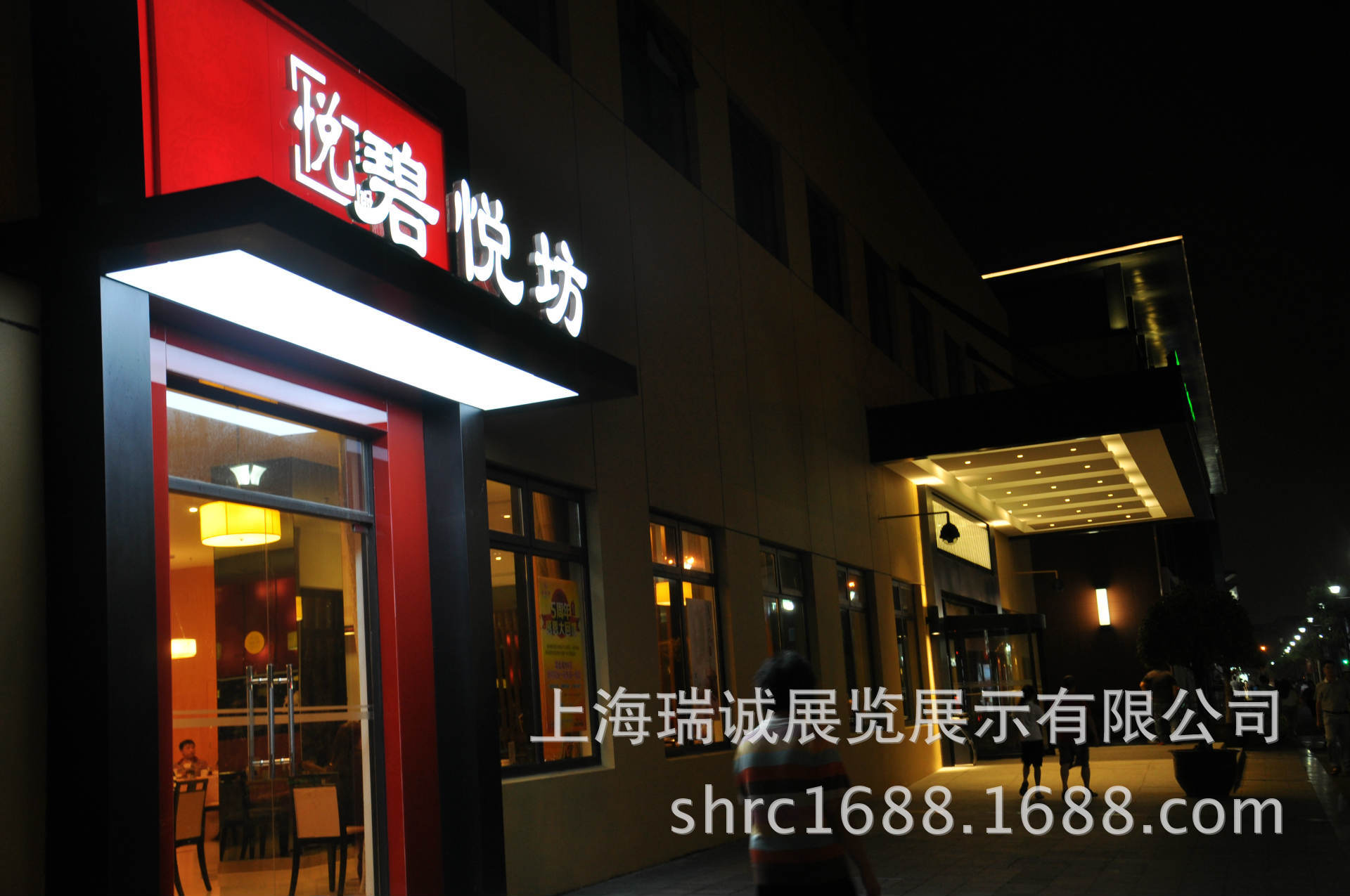 pvc加亞克力字價(jià)格_pvc廣告字價(jià)格表_pvc廣告字