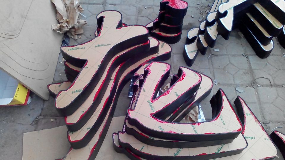 免費制作發光字_qq發光文字頭像制作_發光瓶的制作