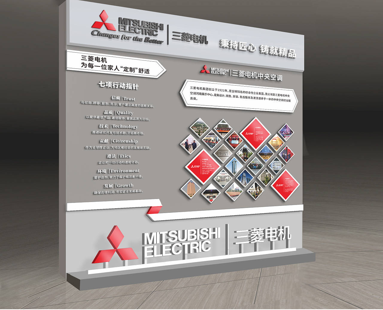 墻繪公司形象墻_小公司形象墻_公司形象墻設(shè)計模板