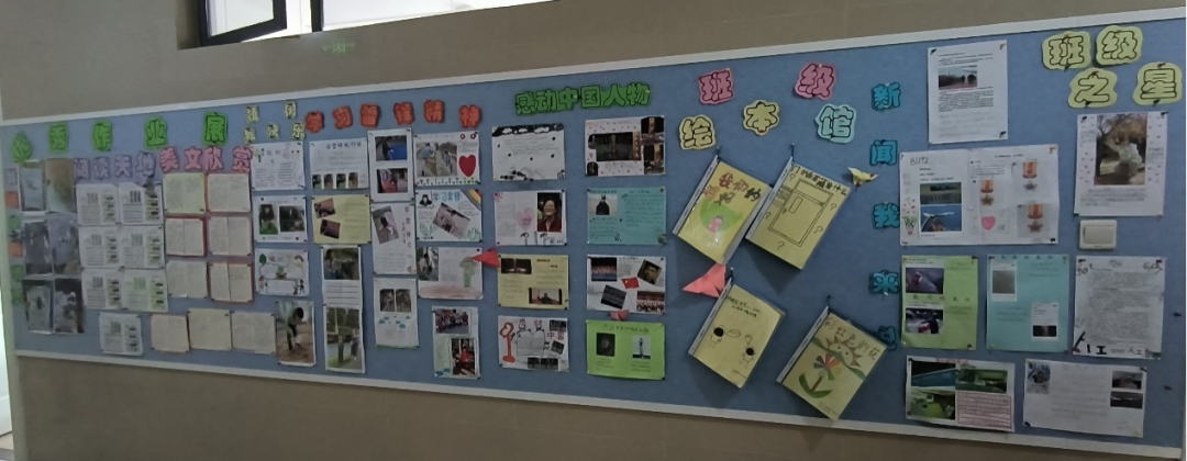 設(shè)計(jì)高中班級(jí)創(chuàng)意墻_班級(jí)榮譽(yù)墻設(shè)計(jì)想法_學(xué)校班級(jí)文化墻設(shè)計(jì)