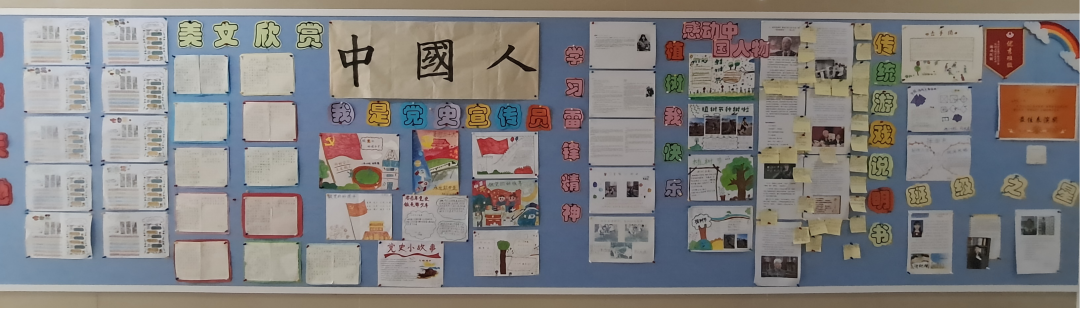 班級(jí)榮譽(yù)墻設(shè)計(jì)想法_設(shè)計(jì)高中班級(jí)創(chuàng)意墻_學(xué)校班級(jí)文化墻設(shè)計(jì)