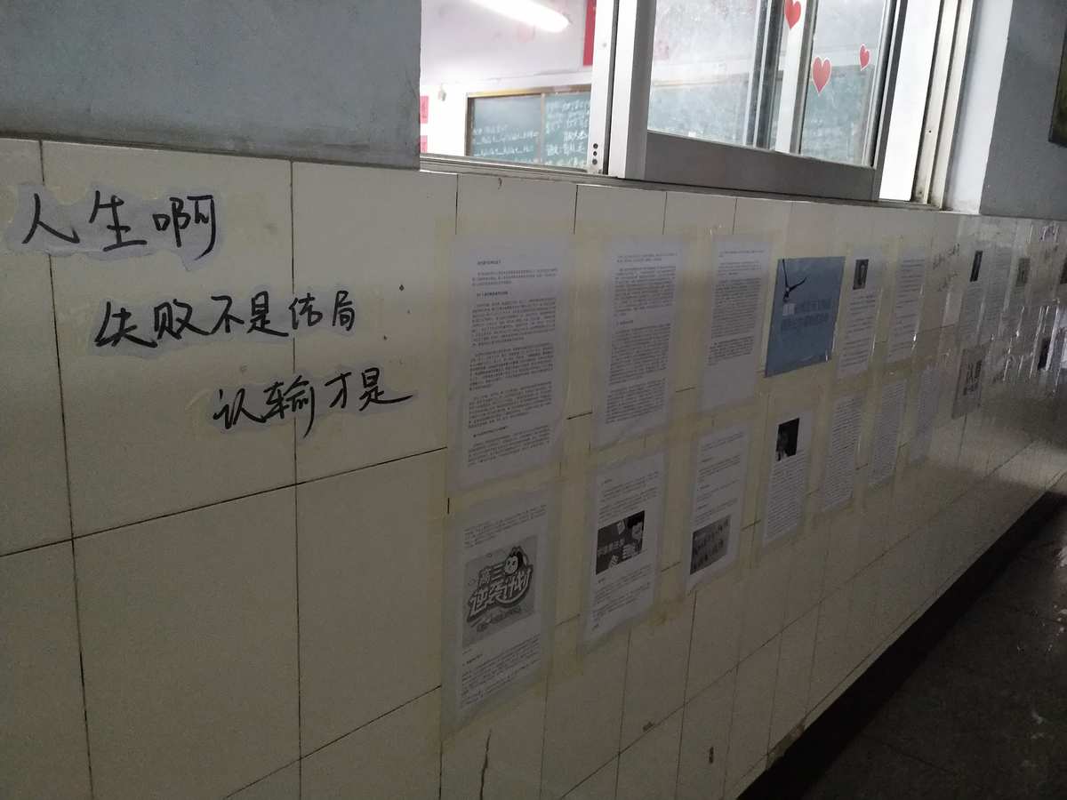 學(xué)校班級(jí)文化墻設(shè)計(jì)_設(shè)計(jì)高中班級(jí)創(chuàng)意墻_班級(jí)榮譽(yù)墻設(shè)計(jì)想法