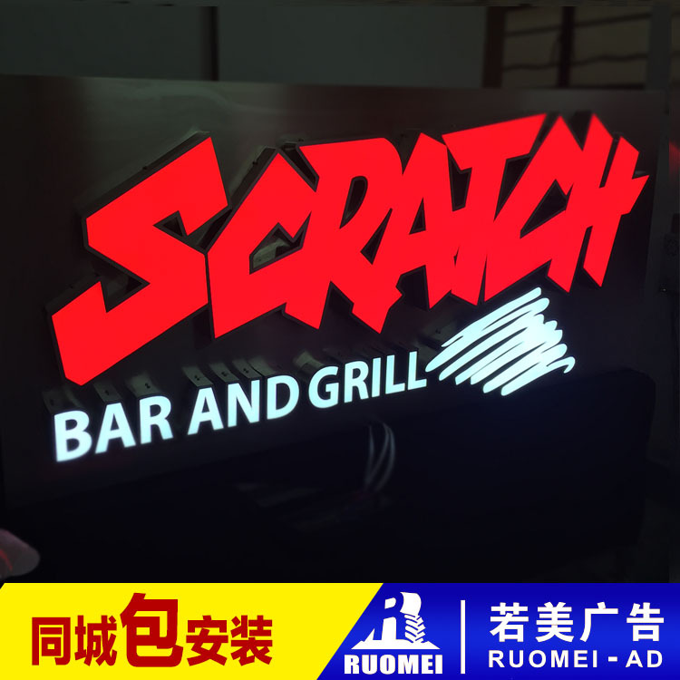 亞克力發(fā)光字有哪幾種_亞克力發(fā)光字分幾種_亞克力發(fā)光字結構圖