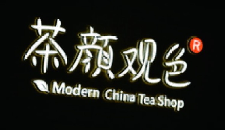 亞克力發(fā)光字廣告報(bào)價(jià)表_發(fā)光亞克力廣告牌_亞克力發(fā)光字價(jià)格表