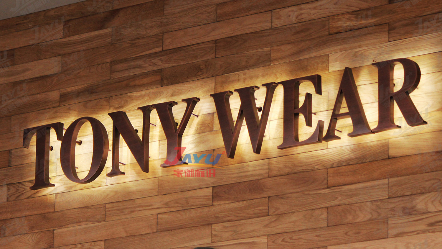 亞克力發(fā)光字廣告報(bào)價(jià)表_發(fā)光亞克力廣告牌_亞克力發(fā)光字價(jià)格表