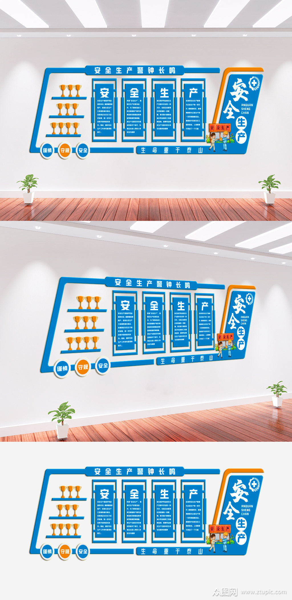 文化墻企業(yè)文化內(nèi)容_文化墻制作公司排名_企業(yè)文化墻