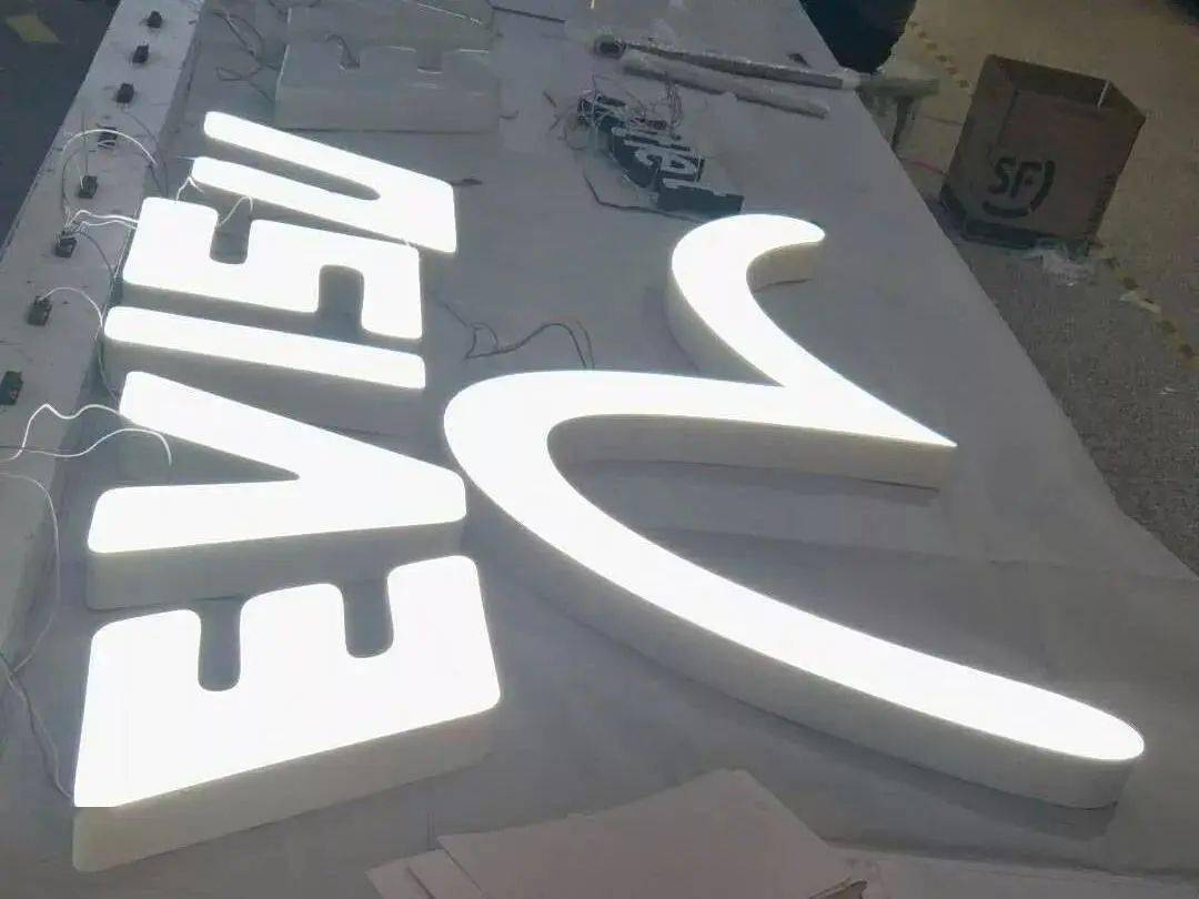 亞克力字和樹脂字有什么區別_亞克力樹脂的化學名稱_樹脂字和亞克力字