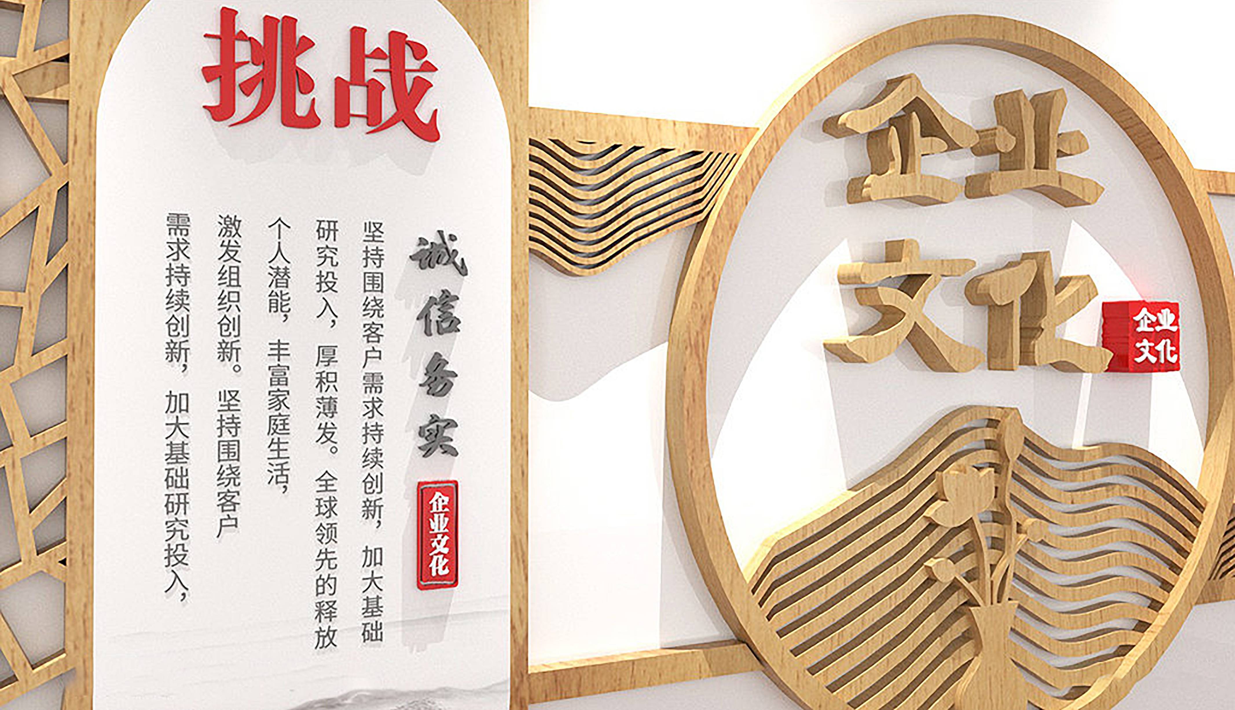 保安墻文化企業公司名稱_保安公司文化墻設計方案_保安公司企業文化墻