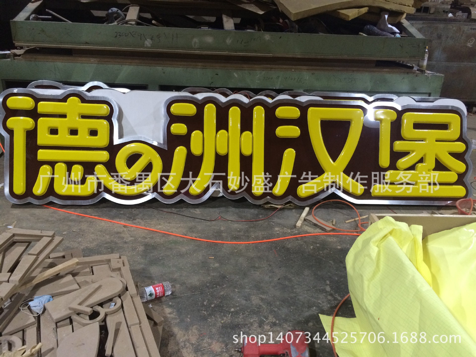 招牌發光字有哪幾種_招牌發光種字有什么講究_招牌發光字是什么材料