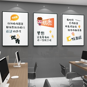 適合企業(yè)文化墻的名句 企業(yè)文化墻標語