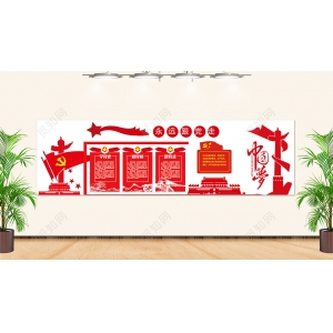 社區(qū)文化墻設(shè)計(jì)圖片及內(nèi)容 黨建文化墻如何打造美麗社區(qū)宣傳的亮點(diǎn)？