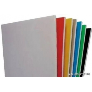 pvc板和雪弗板的區別 KT板制作和雪弗板制作有啥區別？看完秒懂收藏