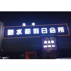 門頭發光字怎么安裝？（門頭發光字安裝步驟）