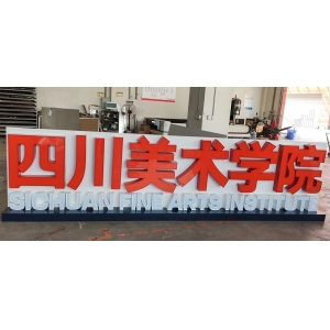 亞克力不銹鋼包邊發光字 不銹鋼包邊發光字的9個特征優勢分析（不銹鋼包邊發光字效果