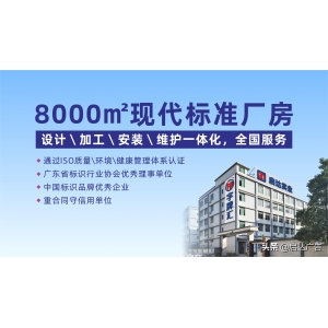 亞克力漢字怎么寫 發光字是怎么做的？發光字效果設計怎么設計