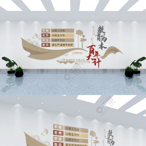 校門口文化墻圖片 鄭州校園文化墻設(shè)計(jì)營(yíng)造育人空間