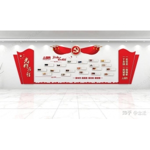 文化墻的設(shè)計(jì)理念 湘西吉首黨建文化設(shè)計(jì)公司來(lái)講講如何設(shè)計(jì)文化墻才能來(lái)傳播黨建文化